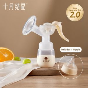 SHI YUE JIE JING | Strong Suction Portable Breast Pump