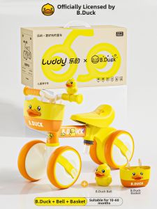 B.Duck | Gift Practical Toy Childrens Balance Bike