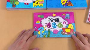 32-Page Kids Coloring Book - Fun Doodle & Drawing Activity | Educational Gift for Birthdays & Holidays | Chinese Version