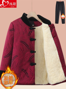 Thickened Fleece Winter Jacket for Middle-Aged And Elderly Women Warm Cotton Coat with Button Closure And Patch Pockets