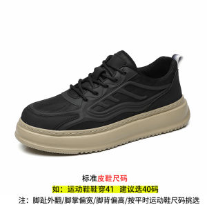 Mens Casual Shoes Spring Summer New Style Thick Bottom Comfortable Board Shoes Retro Cool Trendy Mens Footwear Breathable Rubber Sole