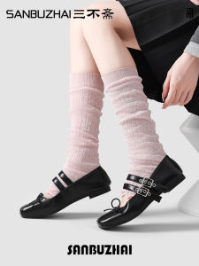 SANBUZHAI | Slim Stackable Pink Summer Fashion Mid Calf Socks
