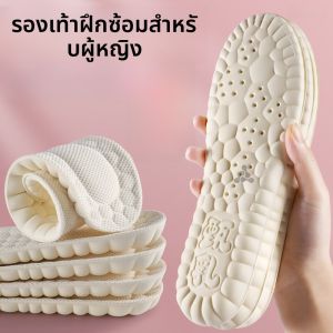 LINGMIAO | แผ่นรองในรองเท้าสำหรับเด็กหญิง นุ่มพิเศษ หนา ดูดซับแรงกระแทก