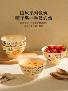 Bát Cơm Bằng Gốm Sáng Tạo Phong Cách Trung Hoa Bát Đựng Trái Cây Bát Đựng Salad Bát Nhỏ Dùng Trong Gia Đình Bát Đựng Cơm Khô Bát Đựng Cơm Trưa
