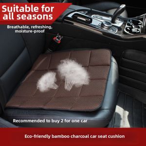 Abu & Mifa | Non-slip Breathable Seat Pad