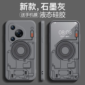 Huawei Pura70 pro Liquid Silicone Soft Phone Case Full Protection Anti-Fall Sweatproof Minimalist Stylish High-End Protective Cover