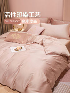 Boyang 60-Thread Count Long-Staple Cotton Four-Piece Bedding Set: Pure Cotton Luxury Bedding Sheets, Duvet Cover, Pillowcases