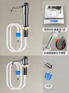 SUNINLIFE | Kitchen Sink Dish Soap Dispenser Extendable Tube Press Bottle Pump Head