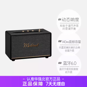 HuaQiangNorth Bluetooth Speaker Bass Cannon Wireless Outdoor High Volume High Quality Sound Logo Included New Model 3