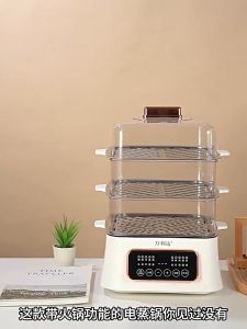 34L Large Capacity Steamer Household Steaming Stewing Integrated Pot Electric Steamer Multifunctional Household Three-Layer Egg Steaming Pot 電蒸鍋