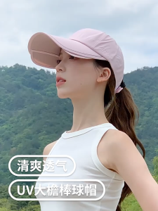 (SG Seller) Women Men Wide Brim Sunscreen Baseball Hat Quick Dry UV Protection Sports Cap Foldable Sun Protection Retractable Sun Hat Golf Tennis-MZ12