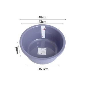 MUGE | Large Durable Basin
