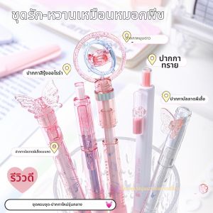 AIHAO | Rotating Fun Study Pen 0.5mm
