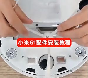 For Xiaomi G1 Vacuum Cleaner Replacement Accessories Mijia Robot Filter Mop Cloth Side Brush Main Brush Main Brush Cover