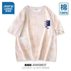 Zhenvis Short Sleeve T-Shirt Womens Summer Tie-Dyed Cotton Crew Neck Print Half Sleeve Stylish Trendy Ins T-shirt Top