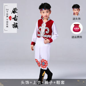New Mongolian Ethnic Childrens Clothing Male Child Dance Performance Costume Tibetan Minority Robe Stage Performance Outfit