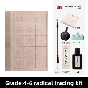 YUBAOGE | Calligraphy Practice Booklet for Beginners - Yan Zhenqing Regular Script