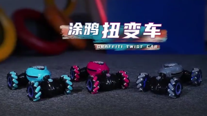 Adida Toys Mainan Anak Mobil Remote Control 360° Mengisi Mobil Akrobat Remote Control Offroad Mobil