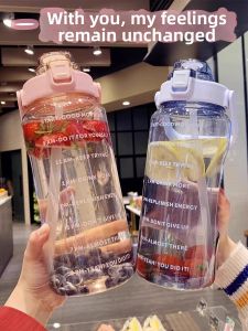 XIAXIU | Large Capacity Striped High-temperature Resistant Water Cup 2000ml