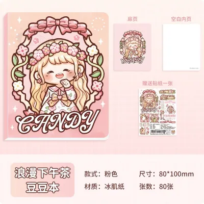 Telado Pocket Diary 提拉多豆豆本