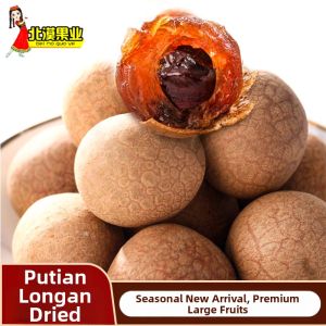 BEIMOGUOYE | Dried Longan Meaty and Ready-to-Eat