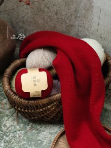 LOVEYARN | 100% Merino Wool Medium Yarn For DIY Knitting