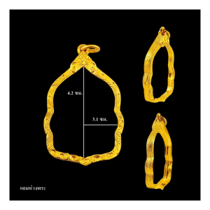 กรอบทองอิตาลี งานพับหลัง นั่งพาน ขนาด 3.2*4