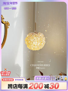 Modern French Luxurious Crystal Lychee Pendant Light Bedroom Wardrobe Bedside Hydrangea Staircase Lamp Iron Body Crystal Shade
