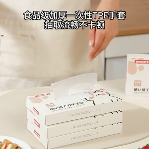 [SG ready Stock]👉 Imakara 100pcs Disposable TPE Gloves Powder Free 👉Latex-free Food Grade Kitchen Baking Cooking Use
