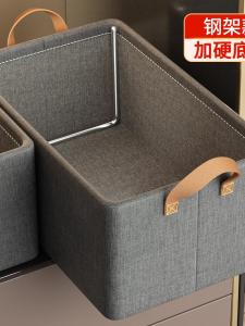 Foldable Fabric Clothing Storage Box Wardrobe Organizer for Home Use for Clothes And Pants Storage Bedroom Organization