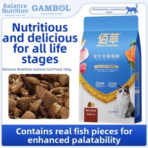 BAICUI | Nutrient Complete All Life Stages Cat Food