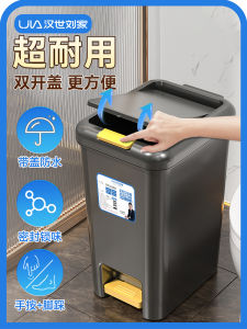 Large Capacity Pedal Operated Trash Can Family Use Kitchen Bathroom Waste Bin with Lid Home Cleaning Tools Long Tube Shape