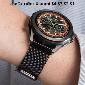 Milanese LOOP สําหรับ Xiaomi นาฬิกา S4 S3 S2 S1 สแตนเลสสร้อยข้อมือ Correa สําหรับ Mi Watch 2 Pro/สี 2/1 22 มม.แถบแม่เหล็ก