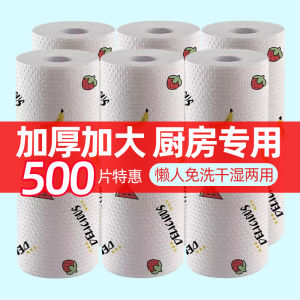 Khăn Lau Nhà Dày Dùng Một Lần Cho Nhà Bếp Khăn Giấy Đa Năng Dùng Để Rửa Bát Khăn Lau Nhà Dùng Một Lần Dụng Cụ Vệ Sinh Gia Đình