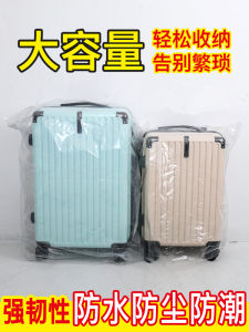 Transparent Thickened Disposable Luggage Bag Protective Cover Dustproof and Waterproof for Travel Cuckoo Antelope