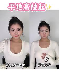 TINGMEI | Lifting Shaping Comfortable Support Bra