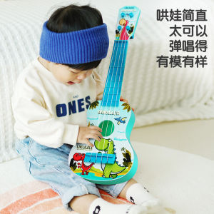 Đàn Guitar Dinosaur Đồ Chơi Đàn Ukulele Đồ Chơi Đàn Nhạc Cho Trẻ Em 3-6-8 Tuổi Bắt Đầu Đồ Chơi Đàn Nhạc Đồ Chơi Đàn Nhạc