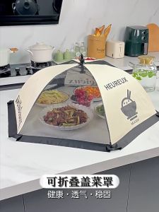 Tudung Saji Cantik Lace Food Domes Meal Cover Anti-Fly Foldable Food Cover Kitchen Anti Fly Mosquito Net Picnic Protect Cover 可折叠 蕾丝菜罩