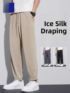 ROMON | Lormen Mens Ice Silk Casual Pants Summer Thin Drape Loose Straight Leg Sports Harlan Elastic Long Trousers Youth Active Style