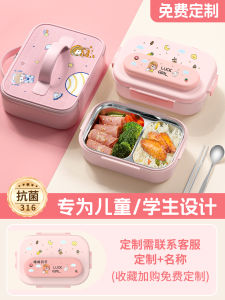 กระดานอาหารเด็กแบบแยกชั้น 316 เหล็กไนครีม ทนทานต่อความร้อนสำหรับเด็กนักเรียนระดับประถมศึกษา