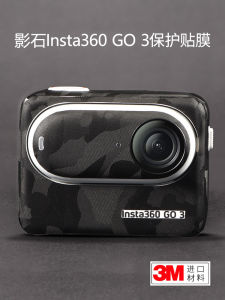 ฟิล์มกันรอยป้องกันการสัมผัสแบบเต็มจอสำหรับกล้องถ่ายรูปนิ้วมือ Insta360 GO3S ลายการ์ตูนสีเข้ม คาร์บอนไฟเบอร์ดำ ฟิล์มกันรอยแบบเต็มจอ