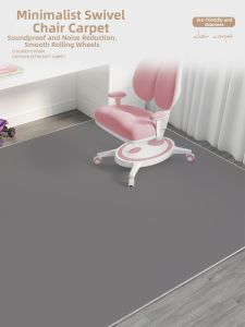 XXM | Anti-wear Floor Mat Chair