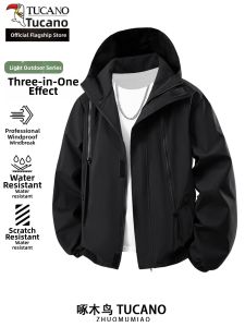 TUCANO | 3-in-1 Protection Climbing Jacket