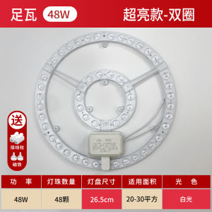 Energy-Saving LED Ceiling Light Bulb Replacement Core Light Source round Ring Driver Home Use Lighting Module Aluminum Material