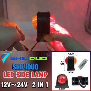 Lampu Tepi SHILIDUO 12V-24V 8LED WaterProof IP65 Side Lamp Marker Light Red/White/Yellow Trailer Truck Lorry SD4017