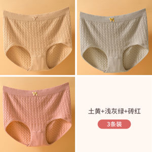 กางเกงชั้นในผู้หญิงเอวสูง ทรงหลวม ไม่มีรอยตะเข็บ ผลิตจากผ้าฝ้ายแท้ 3 ตัว สำหรับผู้หญิงไซส์ใหญ่