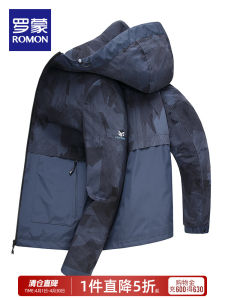 Romon Casual Camouflage Jacket Mens Short Style Fashionable Autumn Spring Seasonal Polyester Fiber Standard Fit Zipper Closure