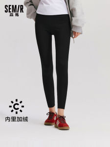 Semir Womens Fleece Lined Slim Fit Casual Pants High Elasticity Black Nine Point Shark Pants Winter New Style Versatile Slim Leggings