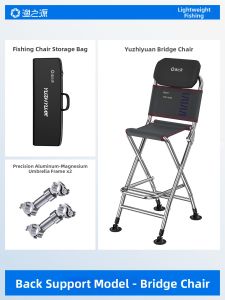 YUZHIYUAN | Thickened Stainless Steel Adjustable Bridge Fishing Chair