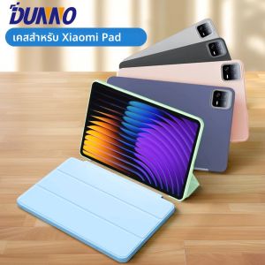 กรณีแท็บเล็ตสําหรับMi Pad 7/7proสนับสนุนการชาร์จแม่เหล็กปลุกอัตโนมัติสําหรับMiPad 7/7pro FundaสําหรับXiaomiแท็บเล็ตอุปกรณ์เสริม